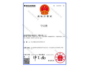 �ض���  �̱�ע��֤