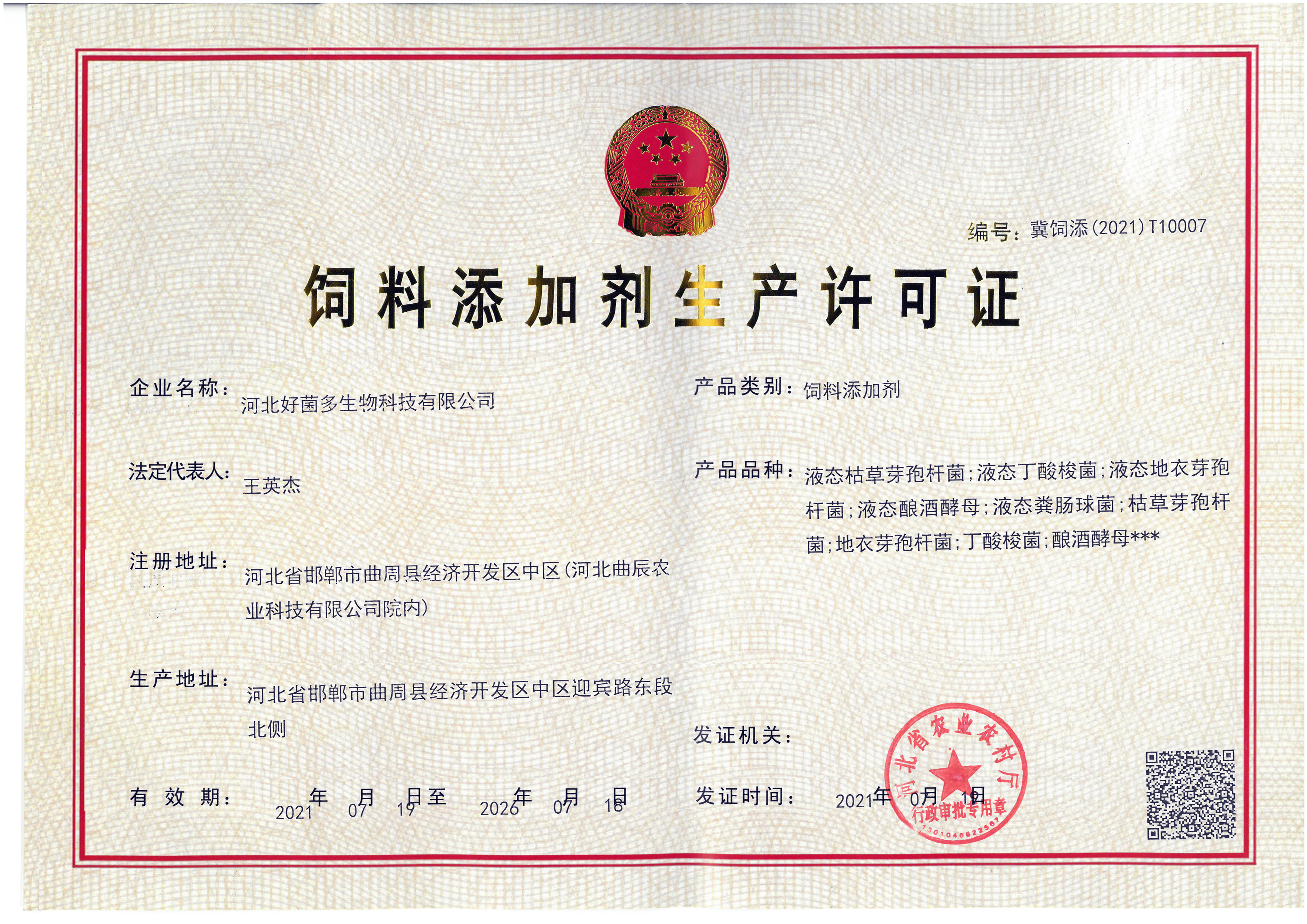 �������Ӽ���������֤