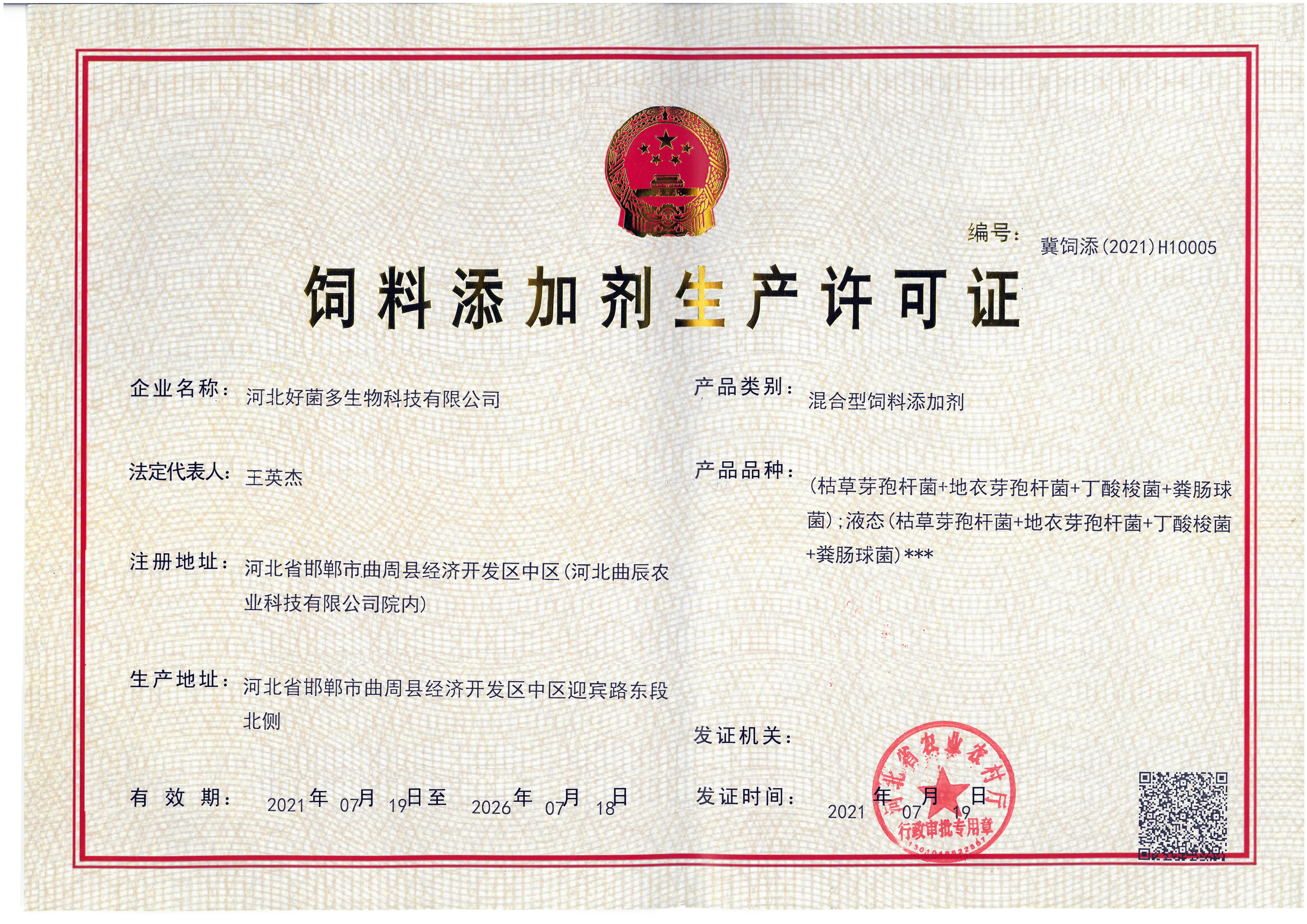 �������Ӽ���������֤