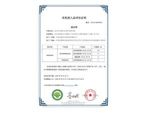 �л�Ͷ��Ʒ����֤��